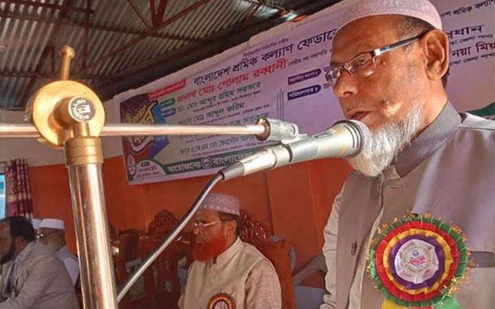 বাংলাদেশ শ্রমিক কল্যাণ ফেডারেশনের সম্মেলন